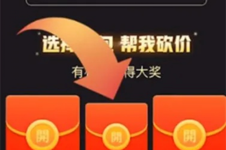 拼多多助力软件可以让用户更便捷地为朋友助力领取红包。
