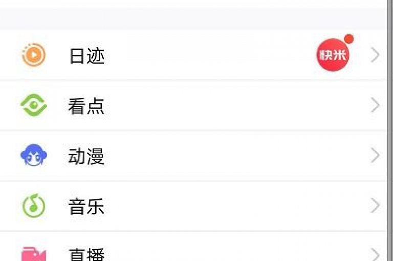qq空间动态说说点赞免费,影视直充低价网站 - 一块钱100赞快手平台 - 抖音十大土豪大哥