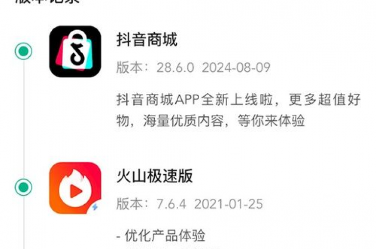 抖音购物平台支持即时支付功能，确保交易快速完成，提供流畅的购物流程。
