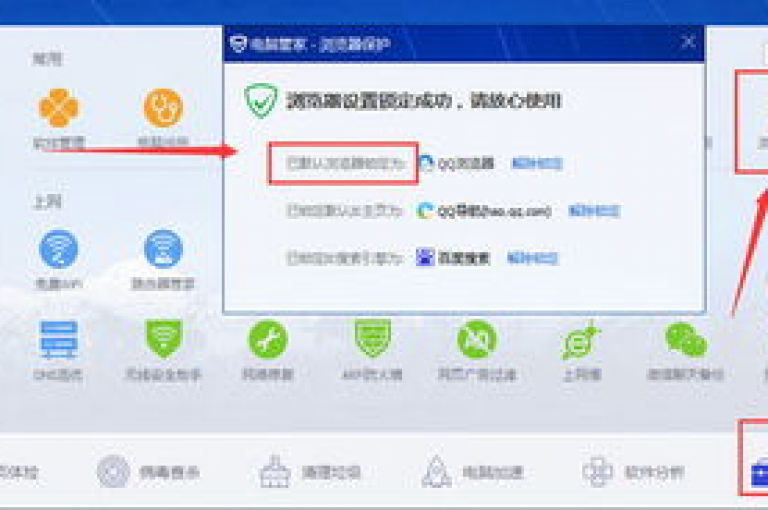 24小时全天候服务的QQ访客自助下单平台，随时欢迎您来体验。