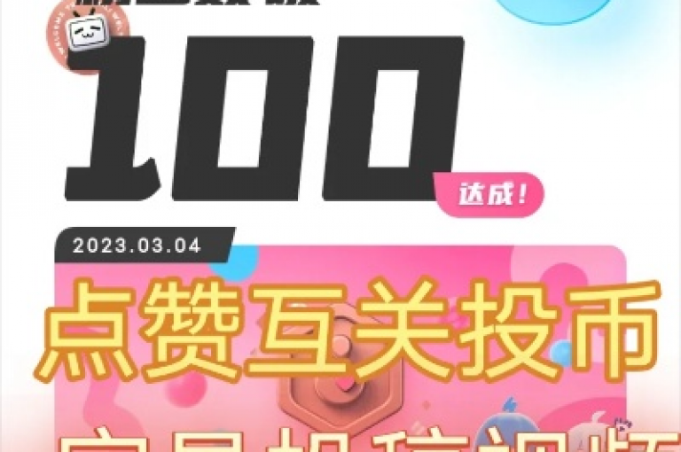 全天候快手点赞服务 - 免费快手播放量提升平台。