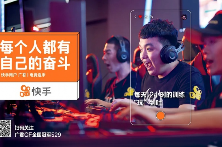探索快手自助打call的全新体验，让你的互动更加个性化和便捷。