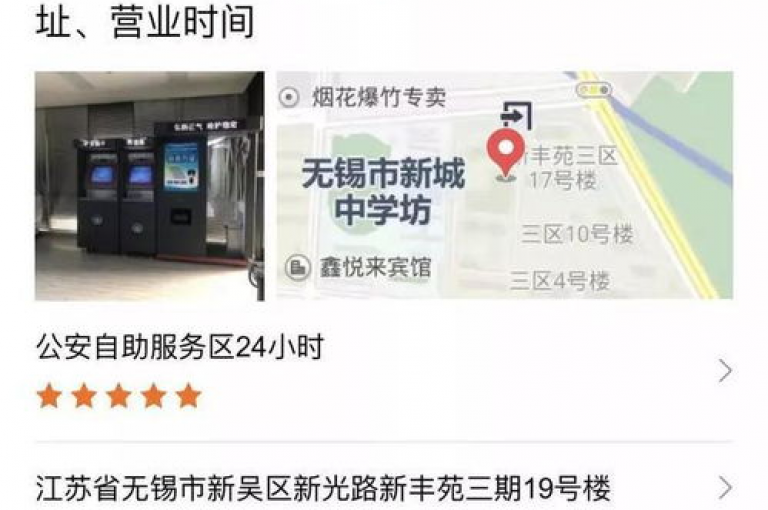 全天候自助卡盟平台提供不间断的服务。