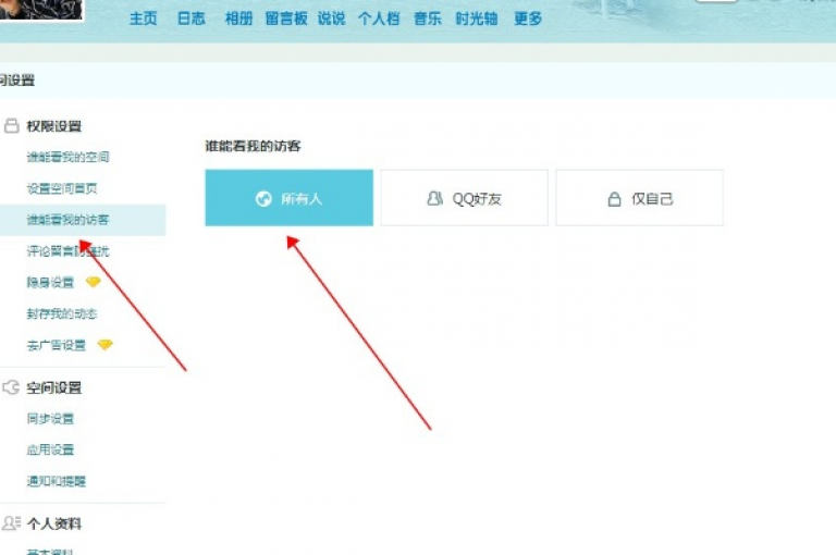 要吸引十万访客访问你的QQ空间，可以尝试发布有趣且引人入胜的内容，积极参与互动，以及利用社交媒体平台进行推广。