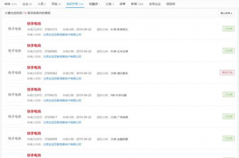 快手业务专区网站提供多样化服务，包括低价业务自助平台软件，助您轻松提升QQ资料卡点赞数和抖音粉丝量，探索无限可能。