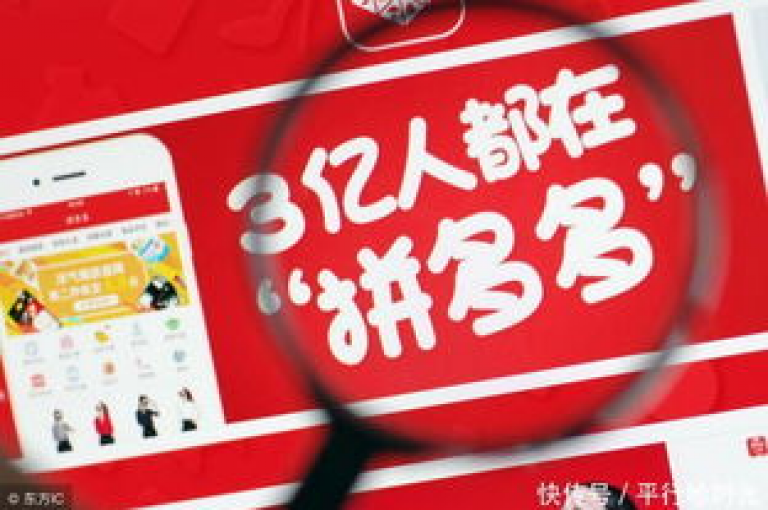 请问你能协助我完成拼多多的助力任务吗？