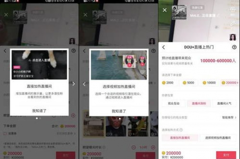 探索无限可能，快手粉丝增长秘籍等你来发掘，一键提升影响力！