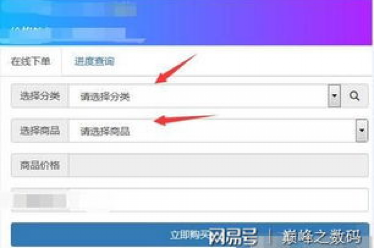 24小时不间断服务，自助下单商城即刻响应您的点赞需求。