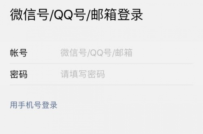 全天候自助下单，即时到账。
