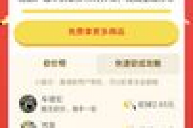 拼多多的助力平台提供低价商品，吸引众多消费者参与砍价活动。