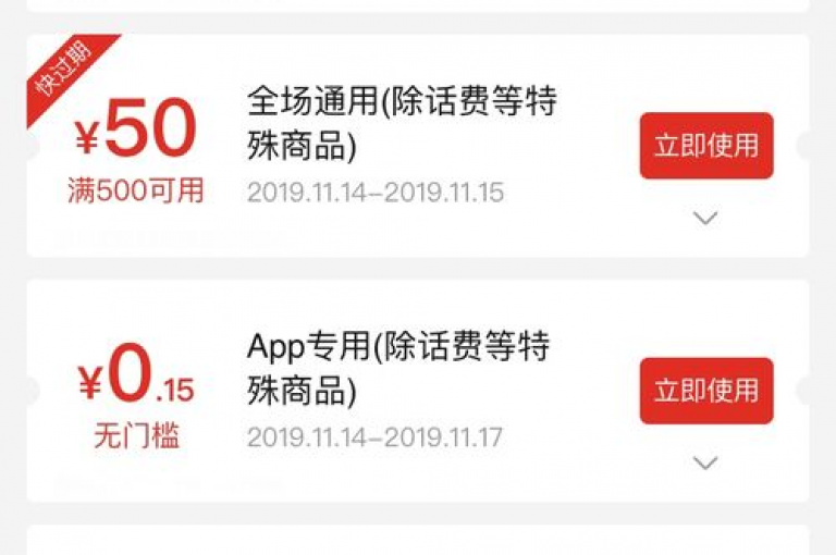 拼多多互助群，携手助力享优惠。