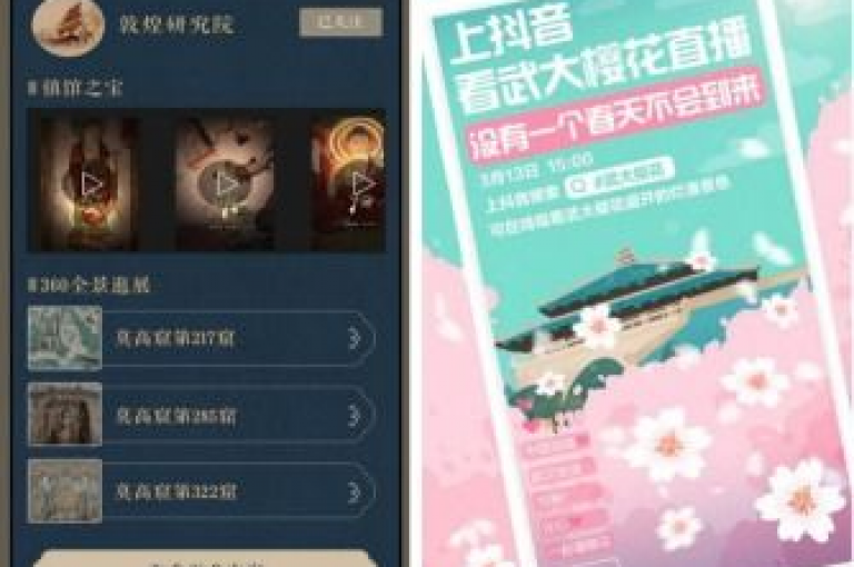 抖音点赞双击播放0.01秒，马山肥装修活动火热进行中！