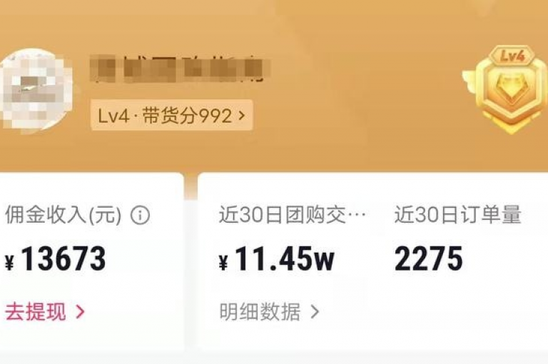 微博粉丝激增五千人，B站互动量飙升 - MC24小时自助平台交易极速到账 - 达人广场一站式服务软件隆重推出!