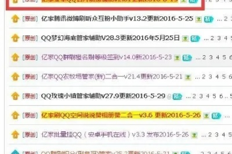 要提升QQ空间的访问人数至10人，可以尝试发布吸引人的内容或与朋友互动来增加访问量。