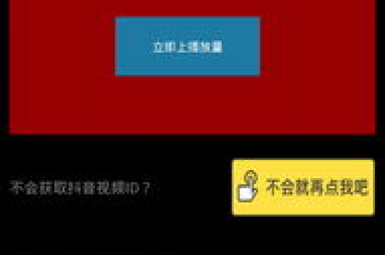探索抖音平台免费获得高达10000播放量的有效策略。