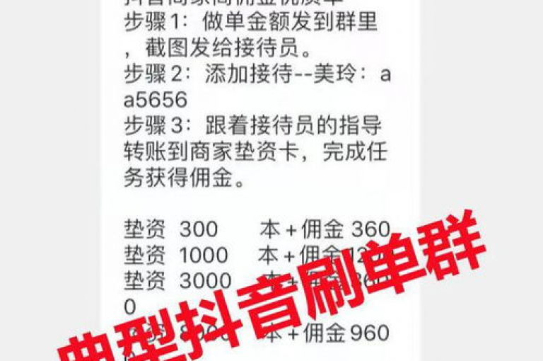 在抖音平台上，如果评论过于频繁可能会被暂时限制发言，而关于快手账号和充值服务的信息，建议谨慎对待以确保账号安全。