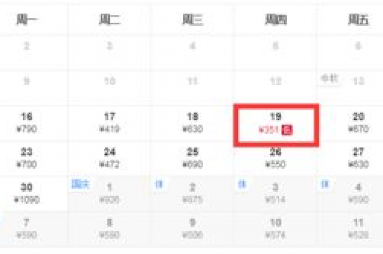 探索网络购物的新境界，发现自助下单的极致优惠——全网最经济的选择等你来体验！