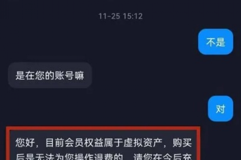 抖音业务24小时自助下单平台(抖音自助下单24小时服务)