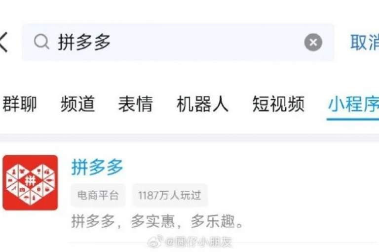拼多多新用户是否应该更换手机，知乎上有人推荐使用PDD助力软件。