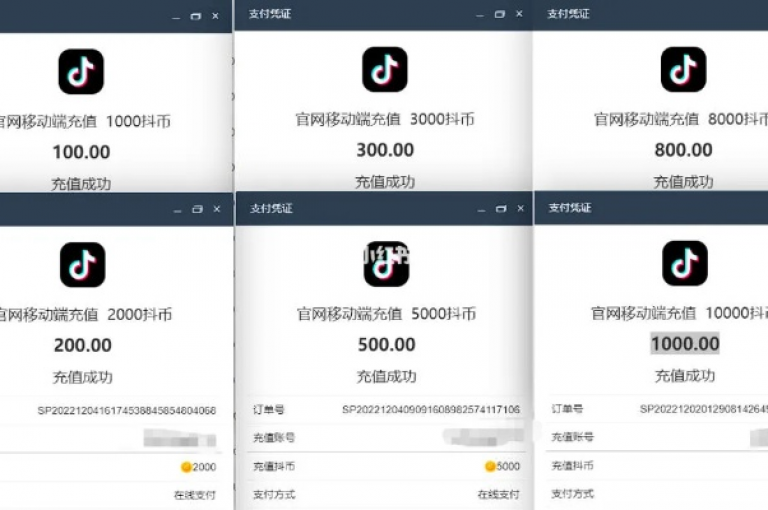 在探索网络服务优惠时，我发现了一些提供抖音抖币充值折扣和QQ业务免费领取的平台。