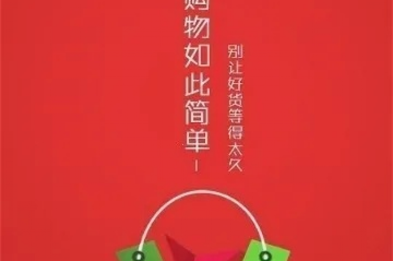 球球商城推出全天候自助下单平台，让您随时享受购物便利。