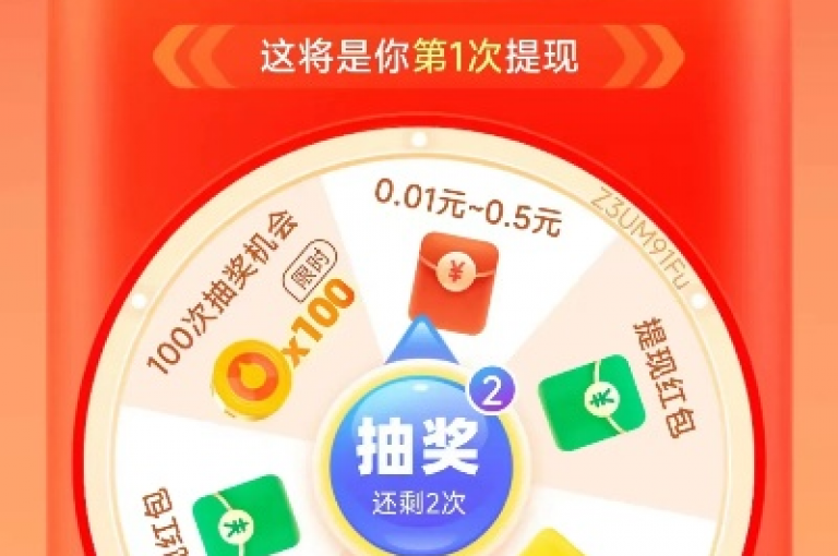 拼多多助力元宝活动后将推出幸运转盘大抽奖，用户有机会赢取更多优惠和礼品。