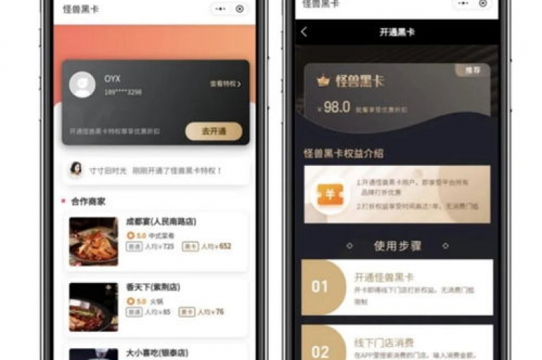 ks自助平台快速响应，怪兽自助下单app - 提供ks粉丝增长服务 - Ks秒赞点赞的专业技巧分享。