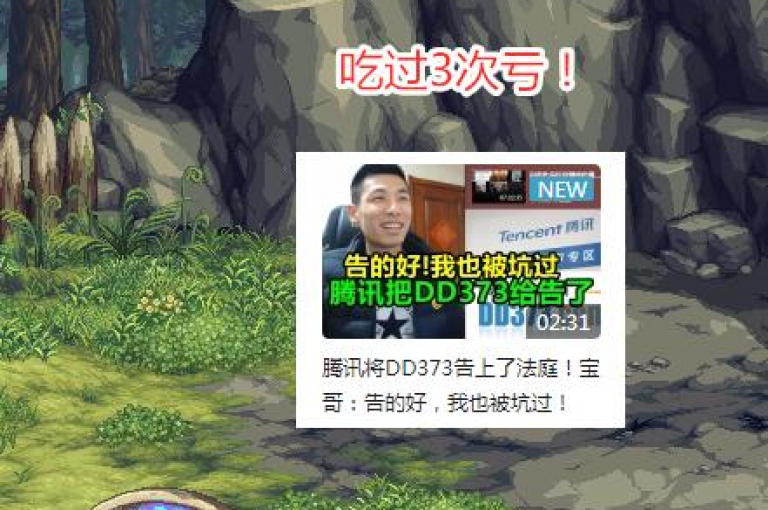 助力赢好礼参与拼dd的金币挑战，加入我们的微信群，一起为梦想加油！