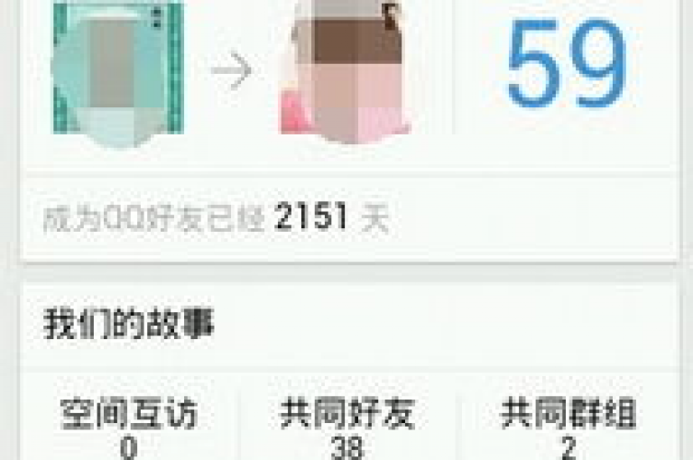 ks恋人亲密度，24小时下单平台最低价 - 快手涨100个粉丝 - 快手秒单。
