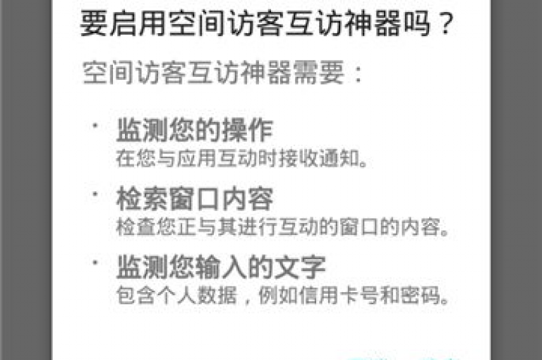 为了提升QQ空间的人气，探索有效的策略来吸引访客数量至一万人是关键。