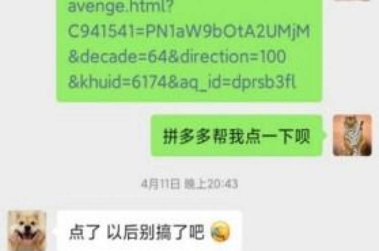拼多多现金大转盘助力平台 - 抖音粉丝业务网