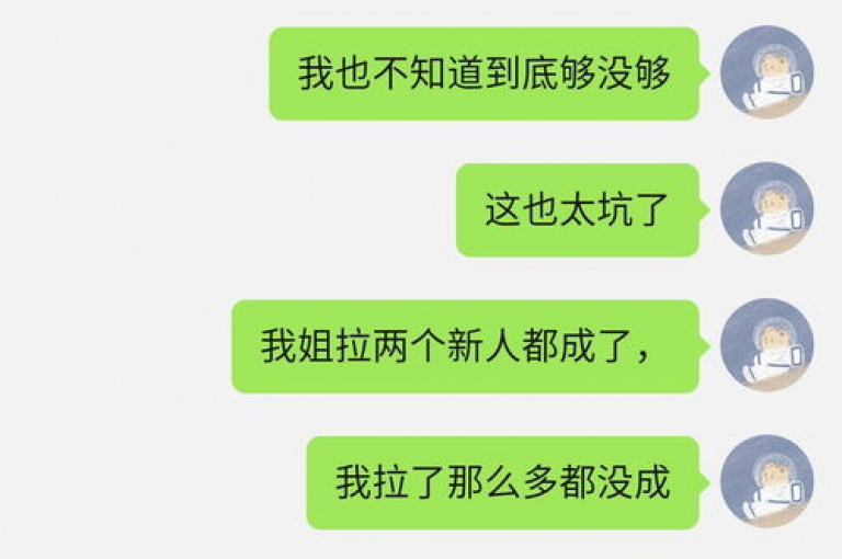 拼多多助力活动的真实性一直存在争议，有人质疑其可信度。