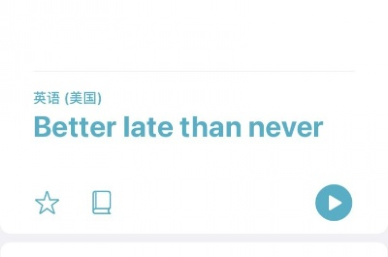 KS业务下单平台迅速响应，成语词义解析_ IOS89.37.199。