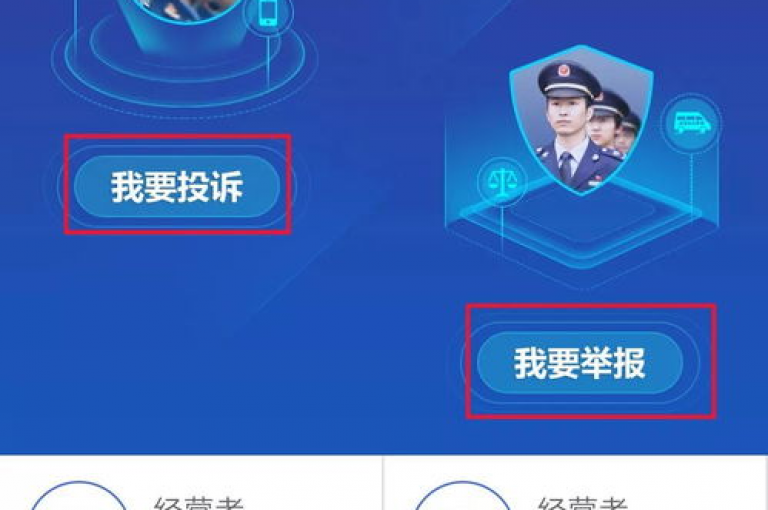 小老弟业务下单平台(业务下单平台简化下单)是一个便捷的在线服务平台。