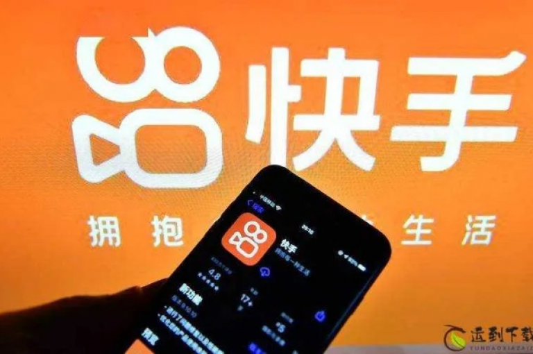 快手全天候业务自助平台现已全面升级，提供24小时不间断的在线服务。