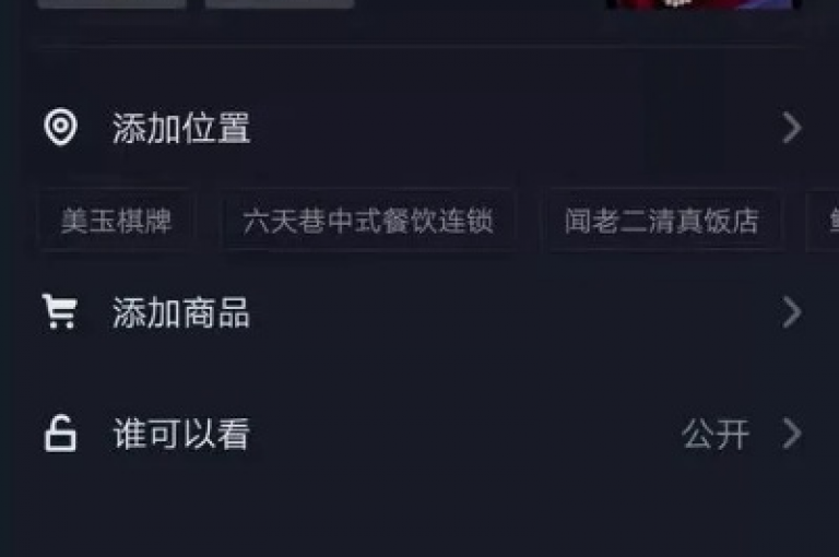 掌握抖音快速获得10个赞的自助技巧，为新手打造热门内容！