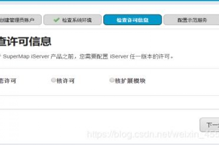空间业务在线下单，享受全网最优惠的价格。