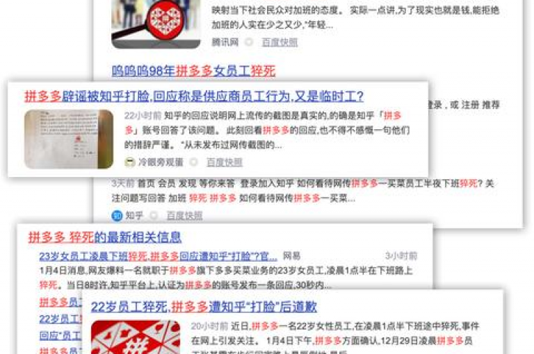 pdd助力新人我该如何在拼多多上为朋友提供助力支持呢？
