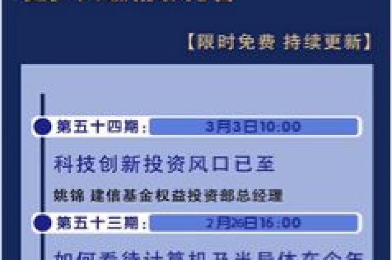 直播间人气协议网站(抖音直播间人气协议网站)