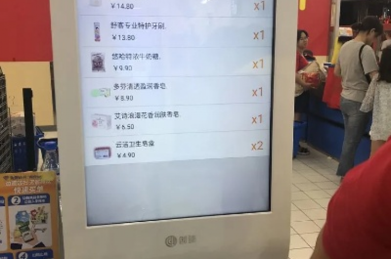 全天候在线购物体验，尽在九零云商城的自助下单服务。
