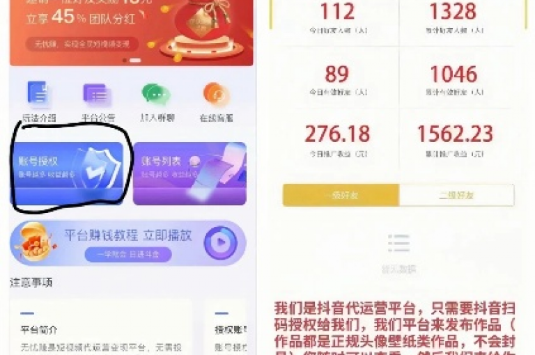 抖音直播带货，轻松赚取佣金 - 专业点赞服务，提升视频热度 - 访问douyinfuwu.com立即体验。