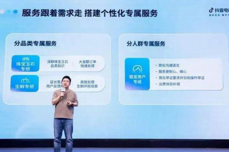 抖音业务在线自助下单，24小时全天候服务，确保秒速到账。
