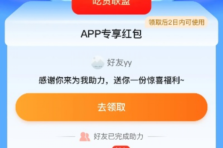 抖音粉丝快速增长服务,淘宝店铺推广工具 - 微博点赞交易平台 - 优酷视频播放量提升平台。