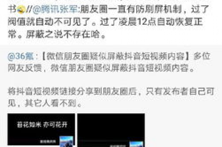 探索网络购物新境界，发现快手平台上的热门商品，同时享受便捷的微信支付服务，让你的QQ空间说说获得更多点赞。