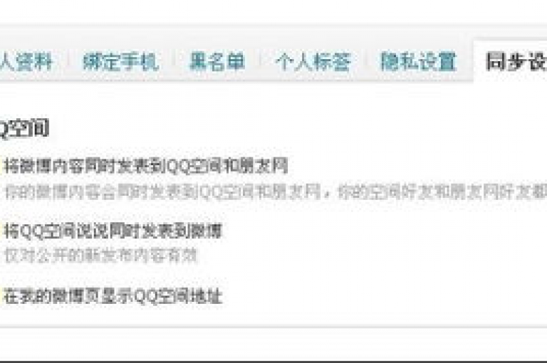 qq说说赞在线业务下单的独家揭秘，qq说说赞在线业务下单 - 快速增加qq说说点赞！2025必学。