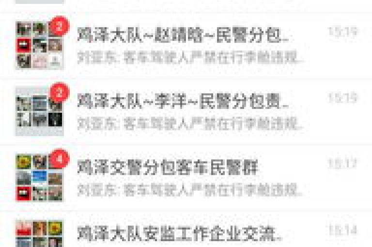多多助力平台有哪些{助力QQ群}