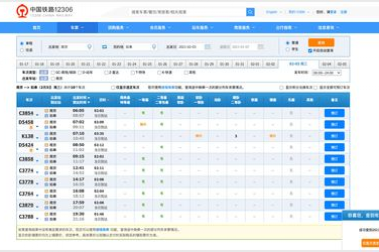 全天候自助下单平台，提供全网最优惠价格，免费服务随心选 - 专为B站粉丝打造，空间点赞24小时不间断服务。