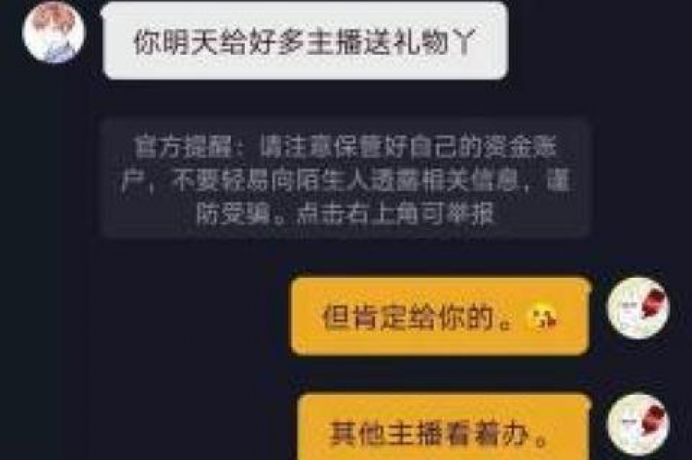 抖音充值入口链接(抖音充值入口链接详解)，探索便捷的抖音虚拟货币充值途径。