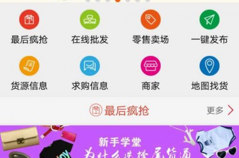 抖音业务自助下单平台，提供卡盟第一手货源，低价说说赞服务及流量推广。