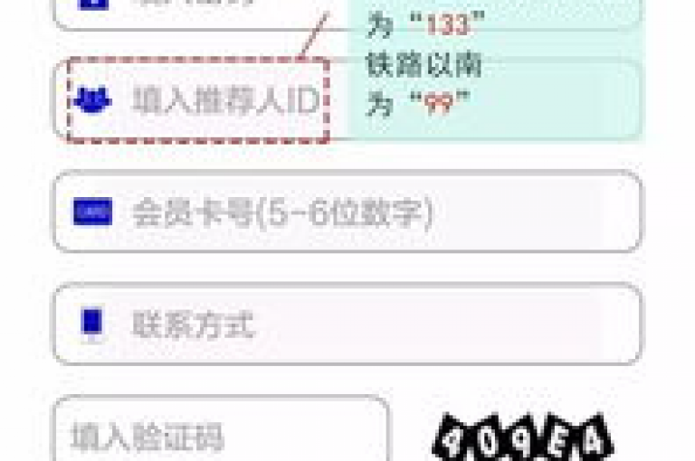全天候自助服务，享受不间断的优惠——我们的24小时在线商城提供最低价业务下单，随时为您服务。